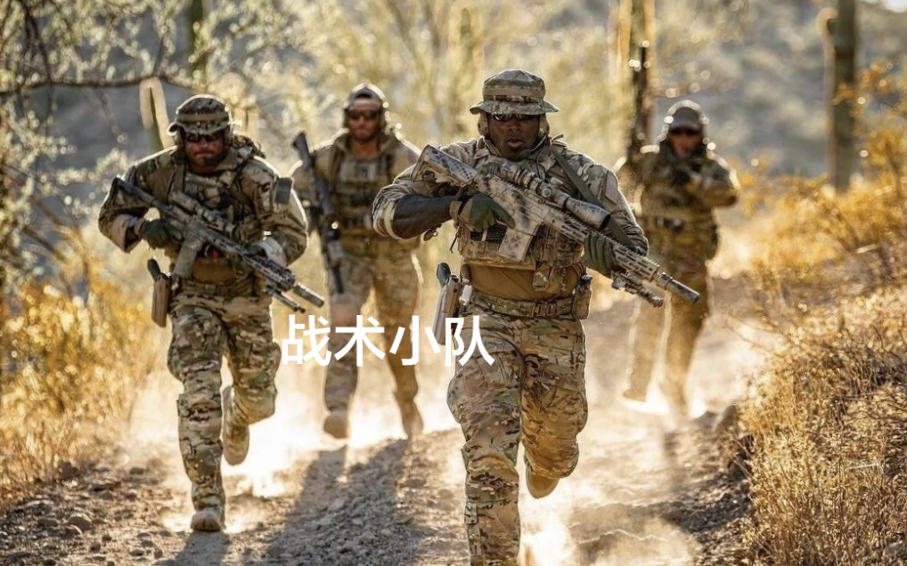 战术小队4k画质1000小时老玩家告诉你真实的巷战开完枪再补个雷