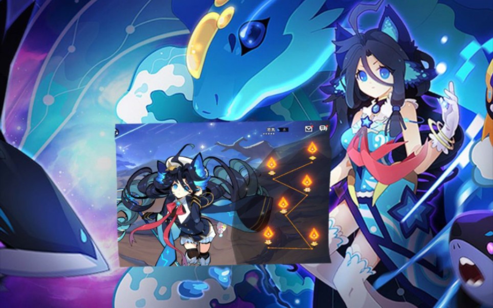 赛尔计划满命沧岚