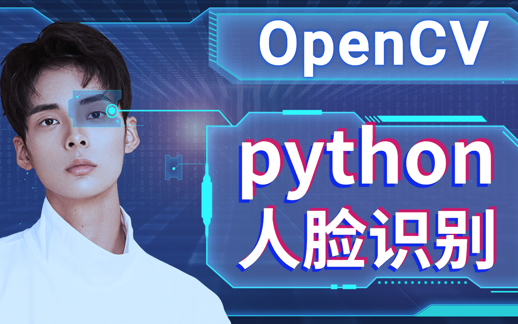 [图]【python人脸识别】2小时搞定-基于OpenCV的人脸识别（附源码）