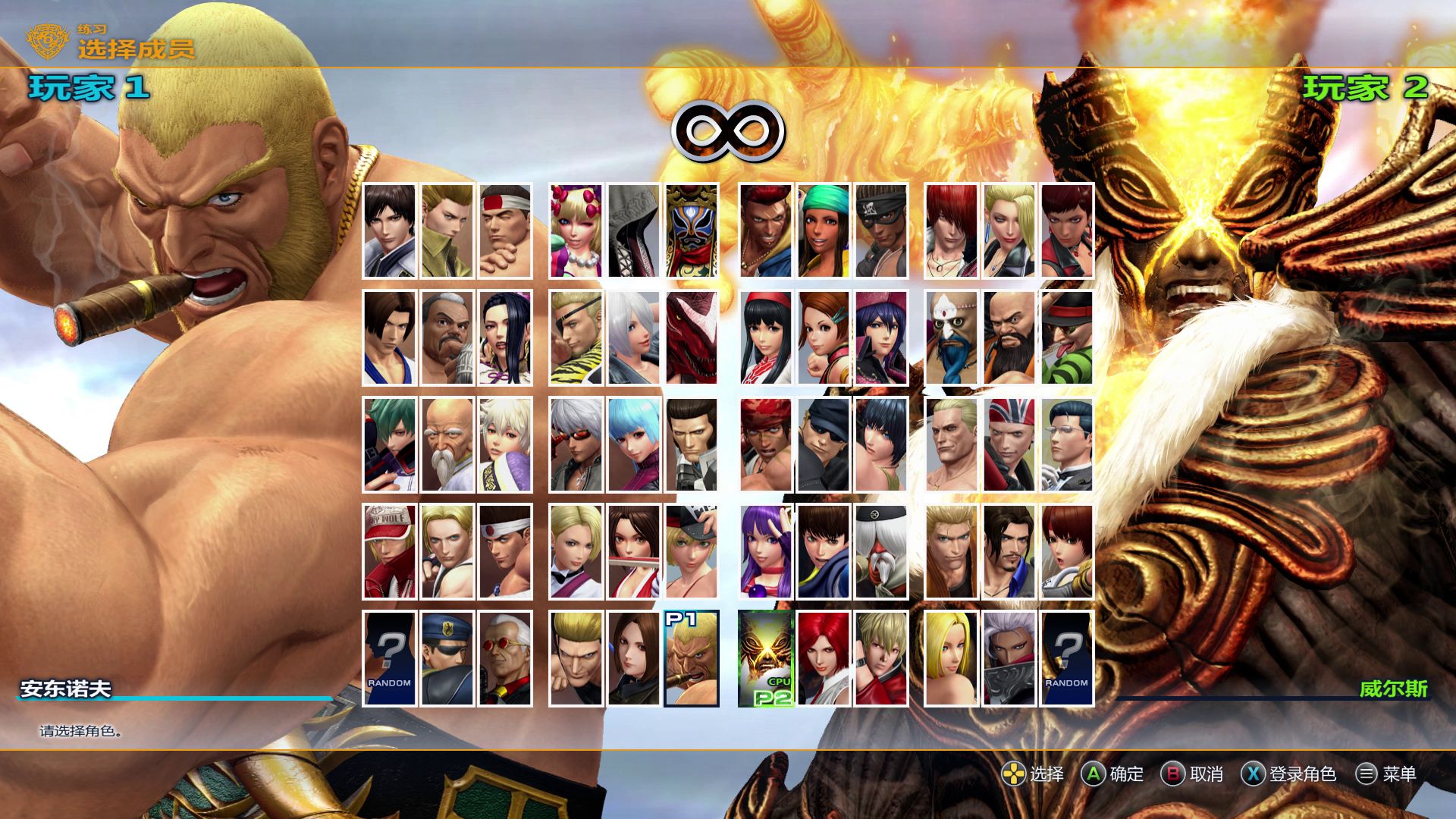 拳皇14全人物超必杀技和顶点超必杀技!