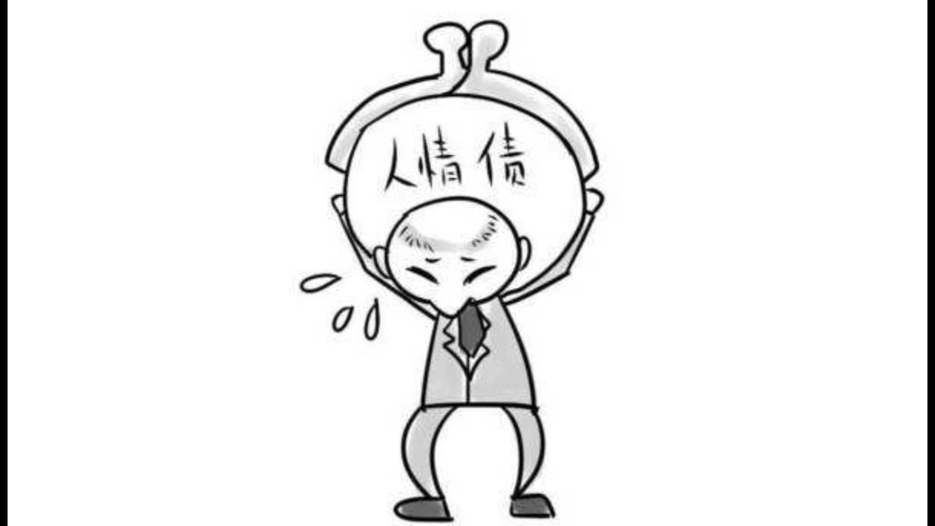 睡前恐怖短片有声故事-《人情债》