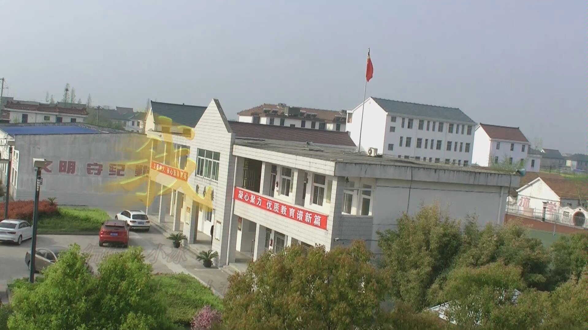 如东县马塘镇邱升中学