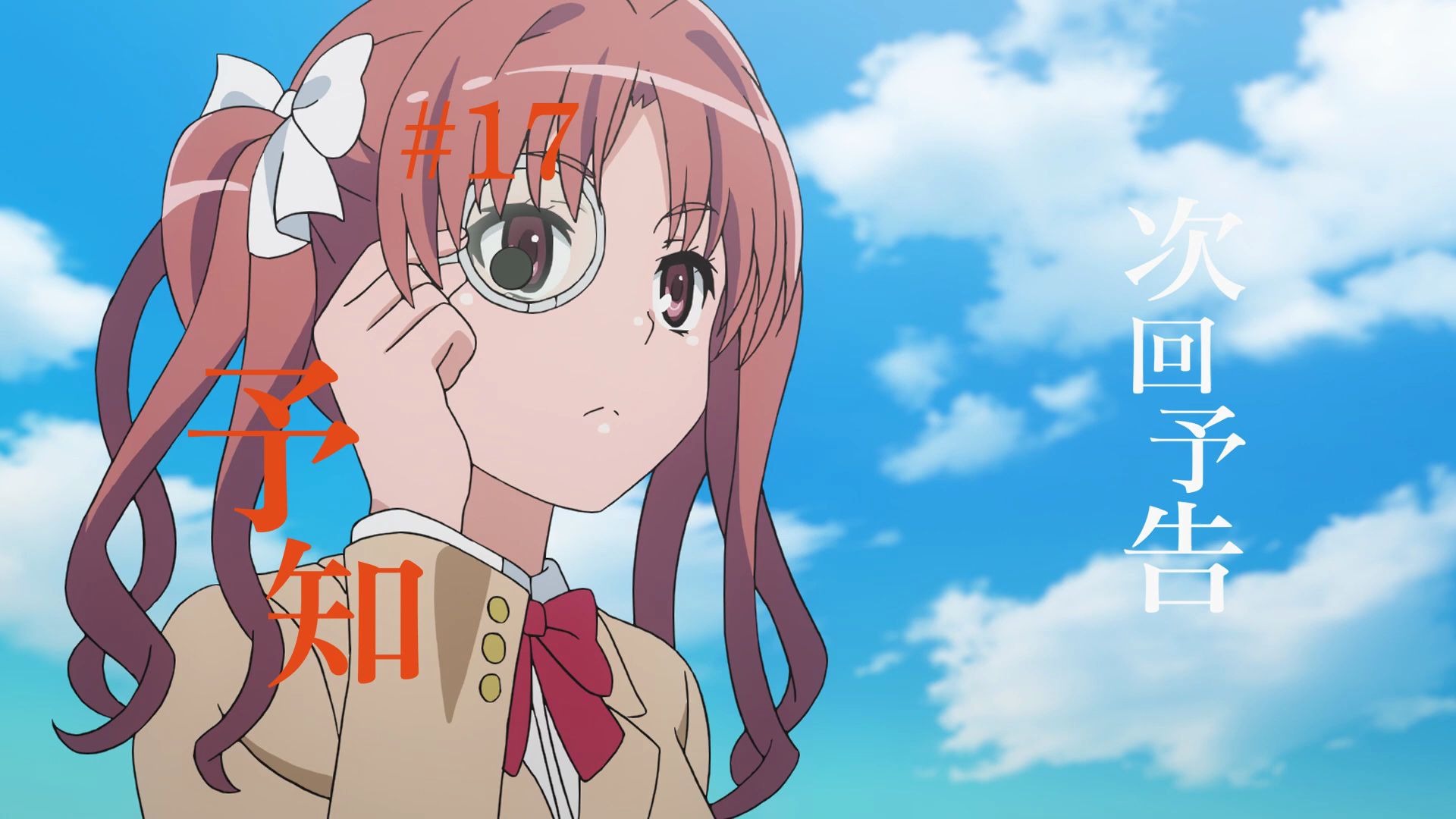 7月某科学的超电磁炮t次回予告第17话予知