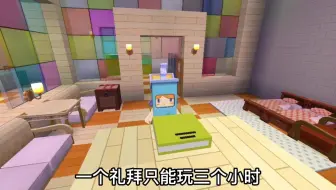 迷你世界：盘点不同人退游的原因，原来他们并不想离开迷你世界