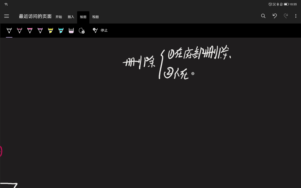 B树的删除和插入哔哩哔哩bilibili