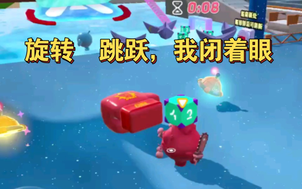 在敌方阵营里进行托马斯大回旋