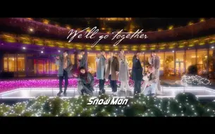 Download Video: 【中日歌词 4K】Snow Man「Weʼll go together」Music Video YouTube Ver.