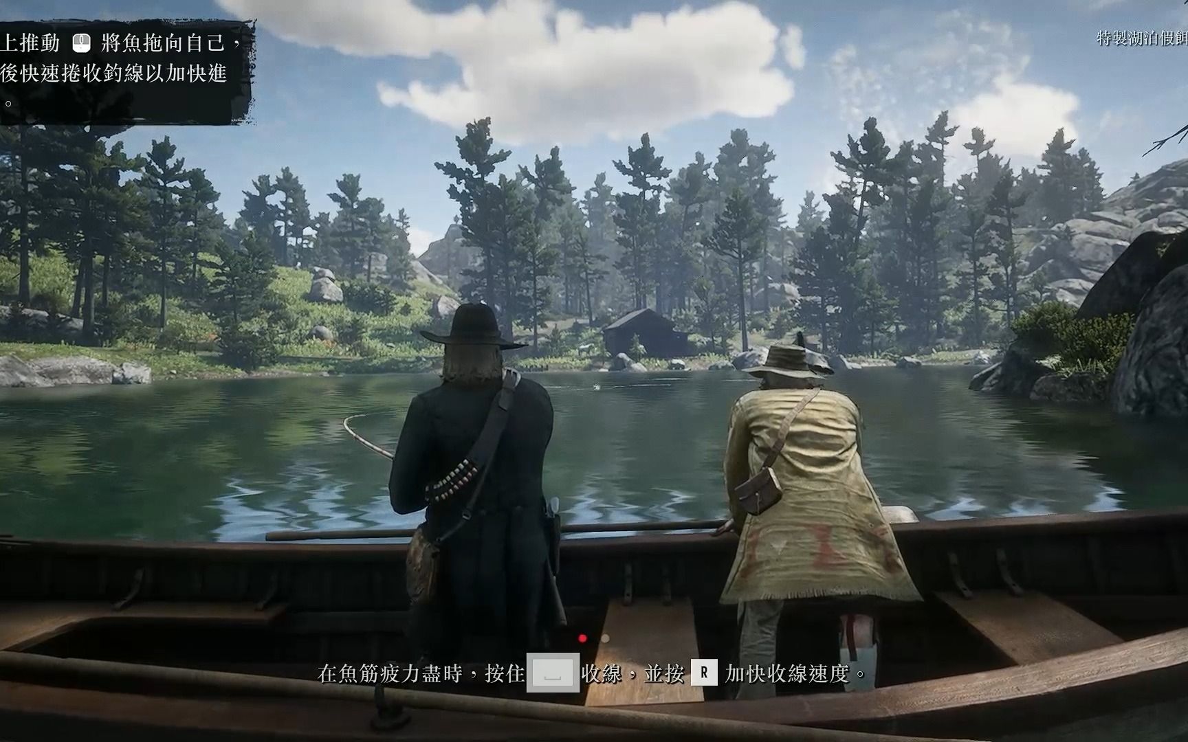 荒野大镖客2第92集钓鱼钓到传说中凶残的白斑狗鱼