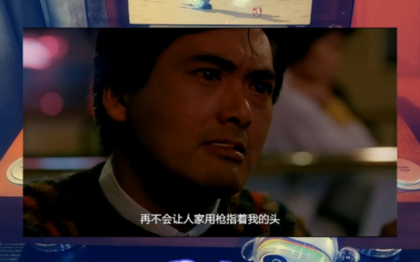 几许风雨 罗文 英雄本色 周润发 黑胶唱片