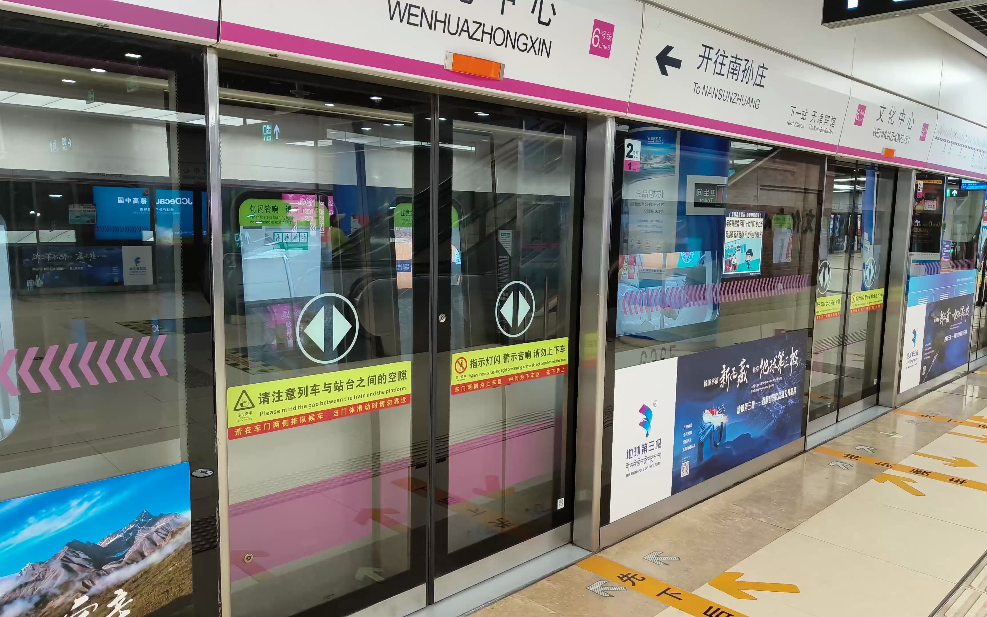 天津地铁6号线出站中车时代igbtvvvf