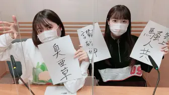 温泉惬意奇行 Endro 广播剧 哔哩哔哩 Bilibili
