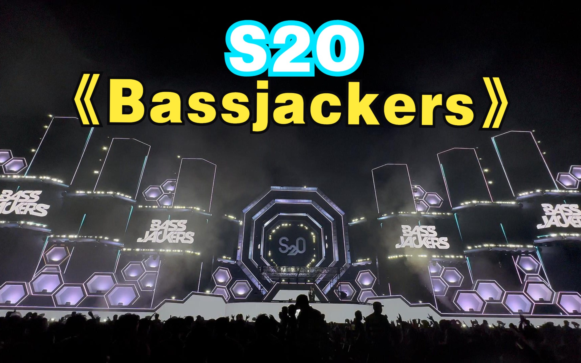 bassjackers百大图片