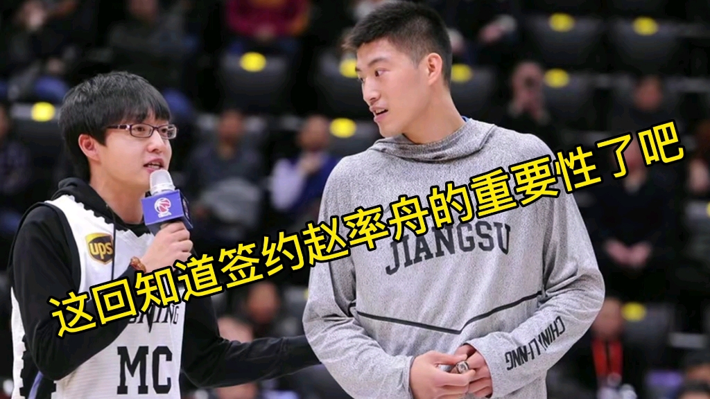 赵继伟复出,丛明晨跟腱每日观察,这回清楚为什么签约赵率舟了