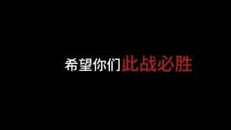 Descargar video: “如果抵抗不住冬天的寒冷那么会失去开春后出众的机会”