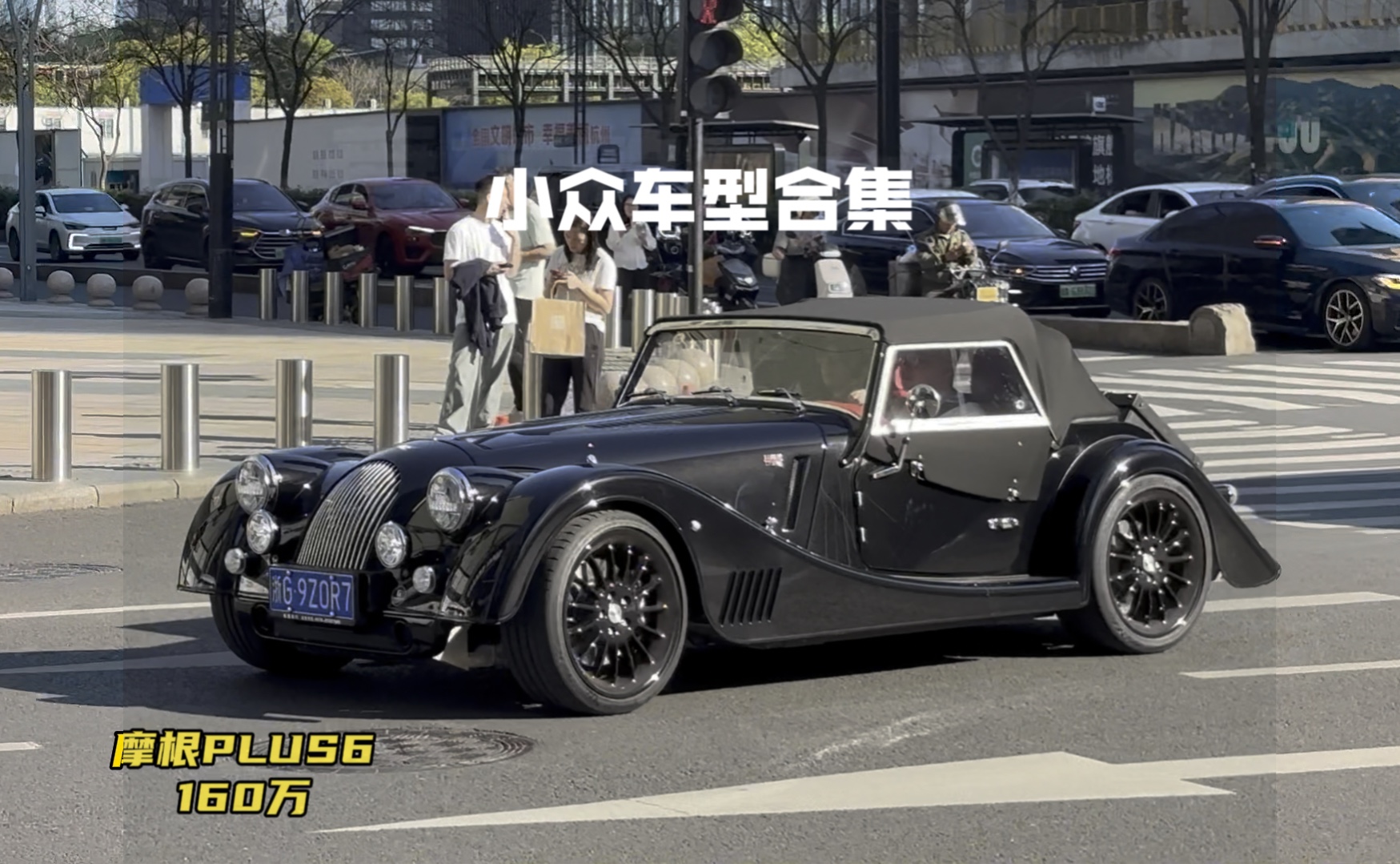 小众车型合集,兄弟们认识几台,评论区留言#摩根plus6 #ktmxbow #威兹曼gt #佩奇奥echo #松散海豚