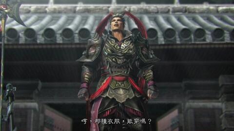 真三国无双7 吕布传 定陶之战if 吕布 天下无双 哔哩哔哩 Bilibili