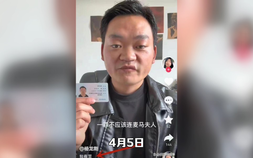 没想到!网红王宝弱疑被王宝强告了!曝赔650万!直播痛哭求原谅哔哩哔哩bilibili