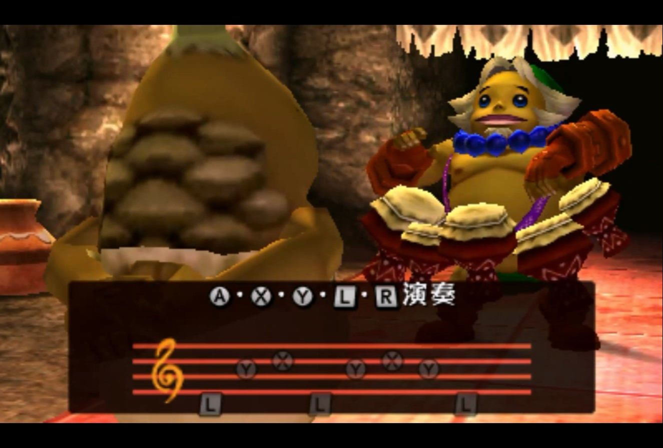 【塞尔达传说梅祖拉的假面】12戈隆之祠