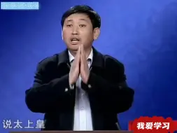 Télécharger la video: 喻大华：临终前还在筹备九十大寿,乾隆猝然离世