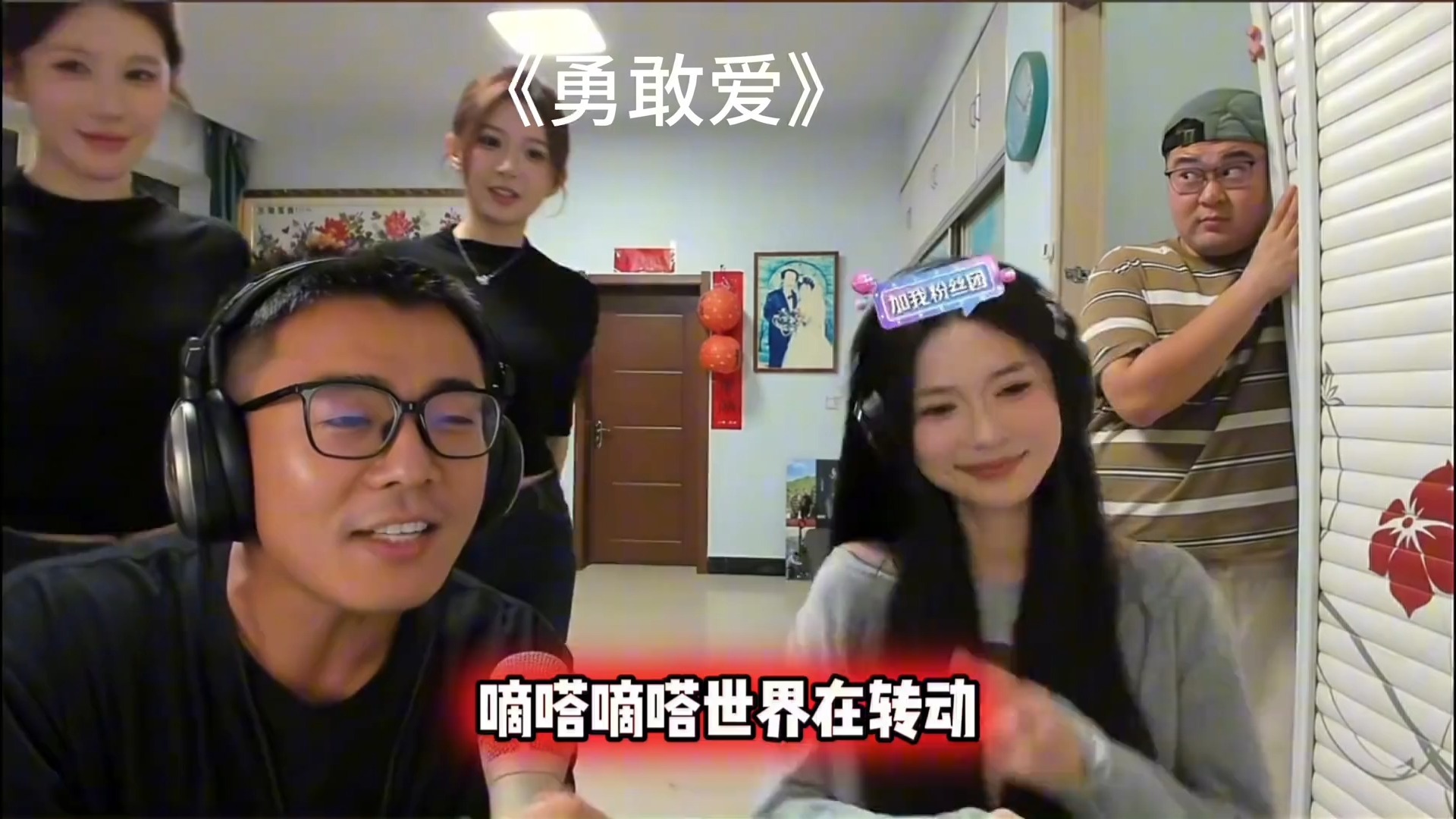 zouhaohao孟屯篇