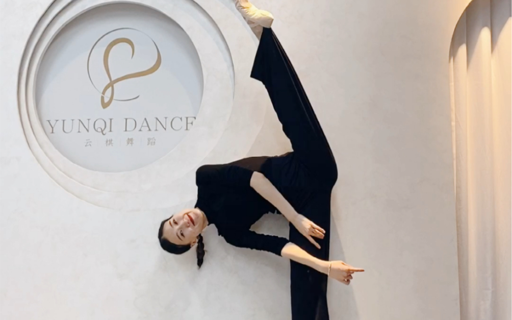 旁腿控腿云棋舞蹈工作室技巧口令跟练