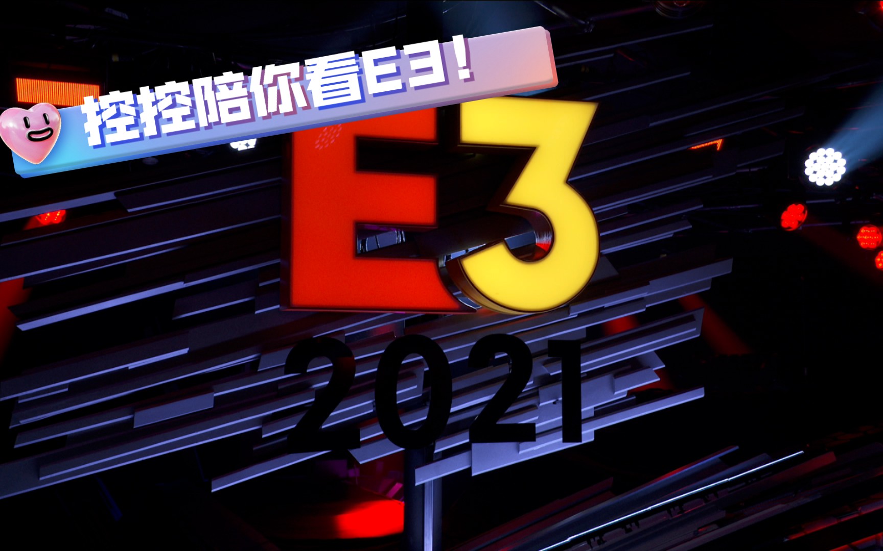 [图]【控控带你看E3】第一天 吹爆育碧！马力欧疯兔：星耀之愿！！