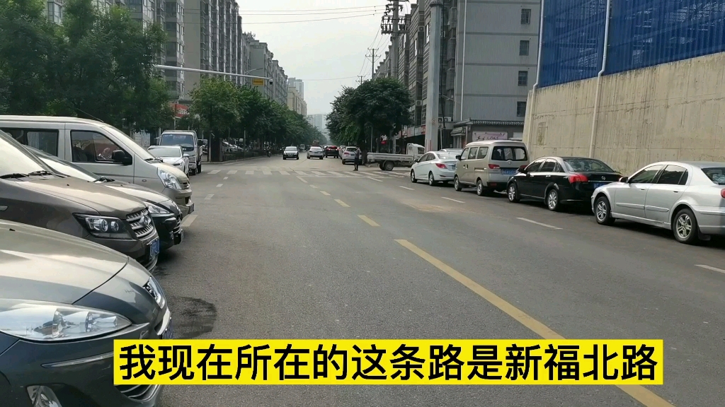 打通宝鸡经二路连接新福北路指日可待吗?新福园10万人的希望工程!哔哩哔哩bilibili