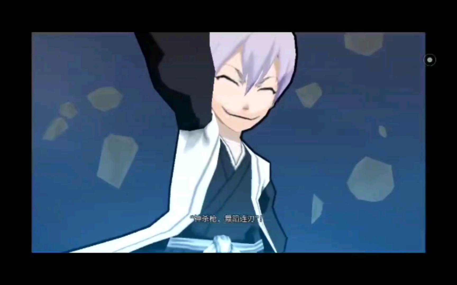 『神杀枪』市丸银 【bleach brave souls】