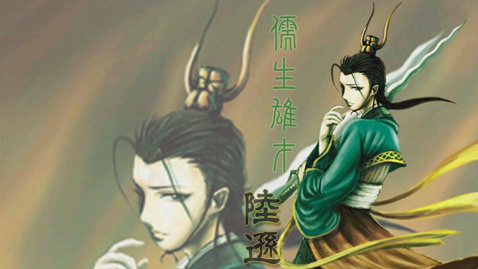 活动作品原创填词东吴陆伯言原曲棠梨煎雪