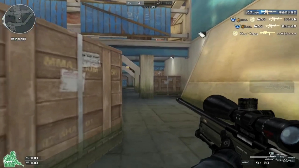 穿越火线cf瞬狙视频–少校酱饰