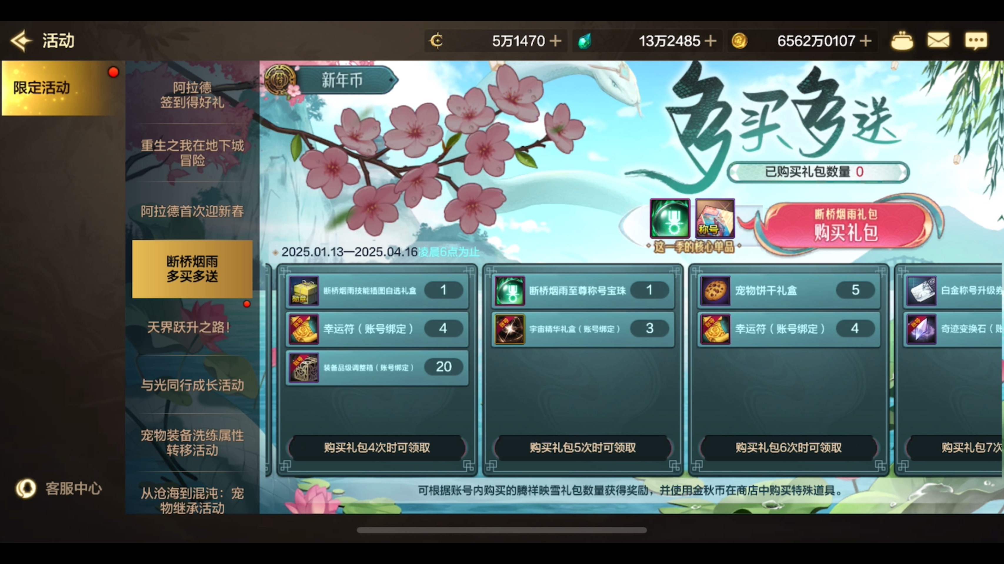 汇总