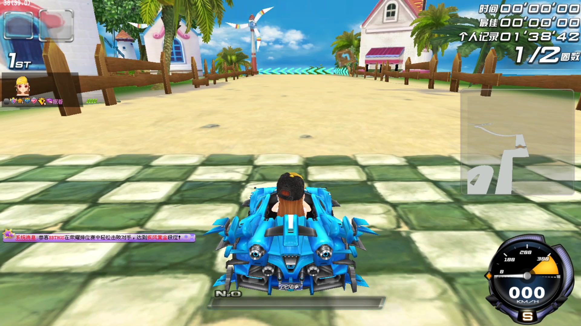 qq飞车s车灵岚幻想