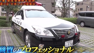 列島警察捜査網the追跡 2021夏の事件簿 20210723 日字 哔哩哔哩 つロ干杯 Bilibili
