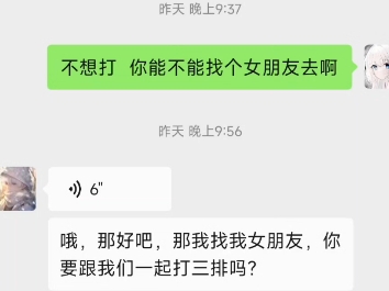 你不上班?那我上!网络游戏热门视频