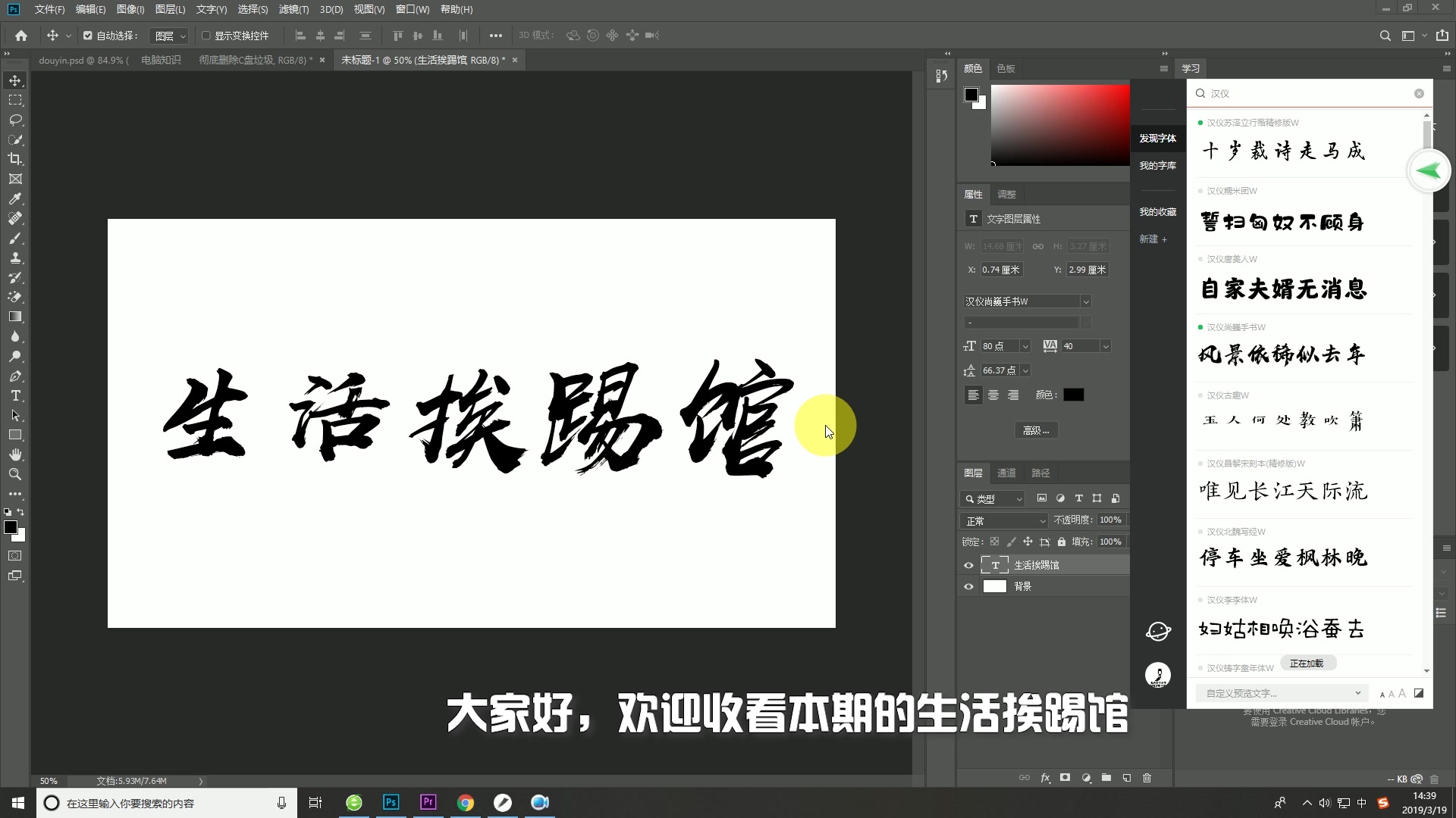 设计师福利!字体管理软件,上万款字体随意下载!