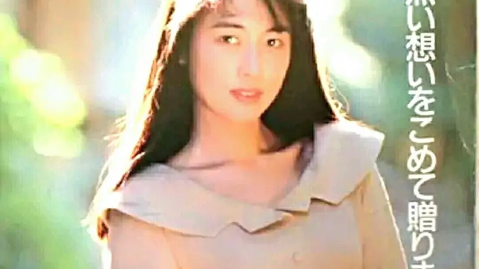 ZARD ◈坂井泉水◈( 蒲池幸子) ????☀早期寫真訪問????☀(中文字幕 