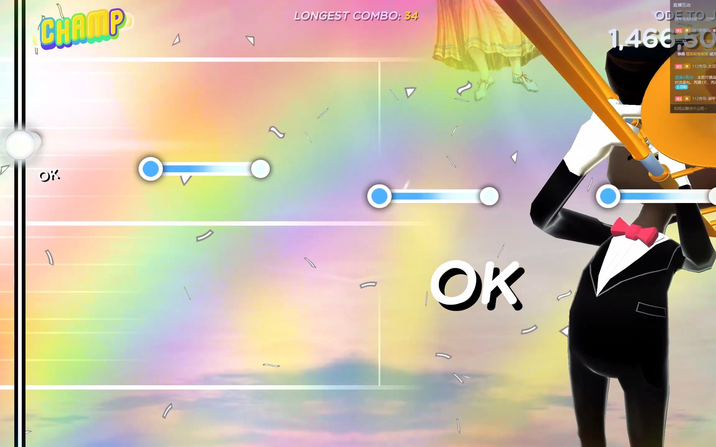 欢乐女神:是谁在我宫殿里放屁?