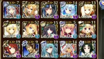 千年战争aigis 魔神阿斯塔罗特lv15 无加护