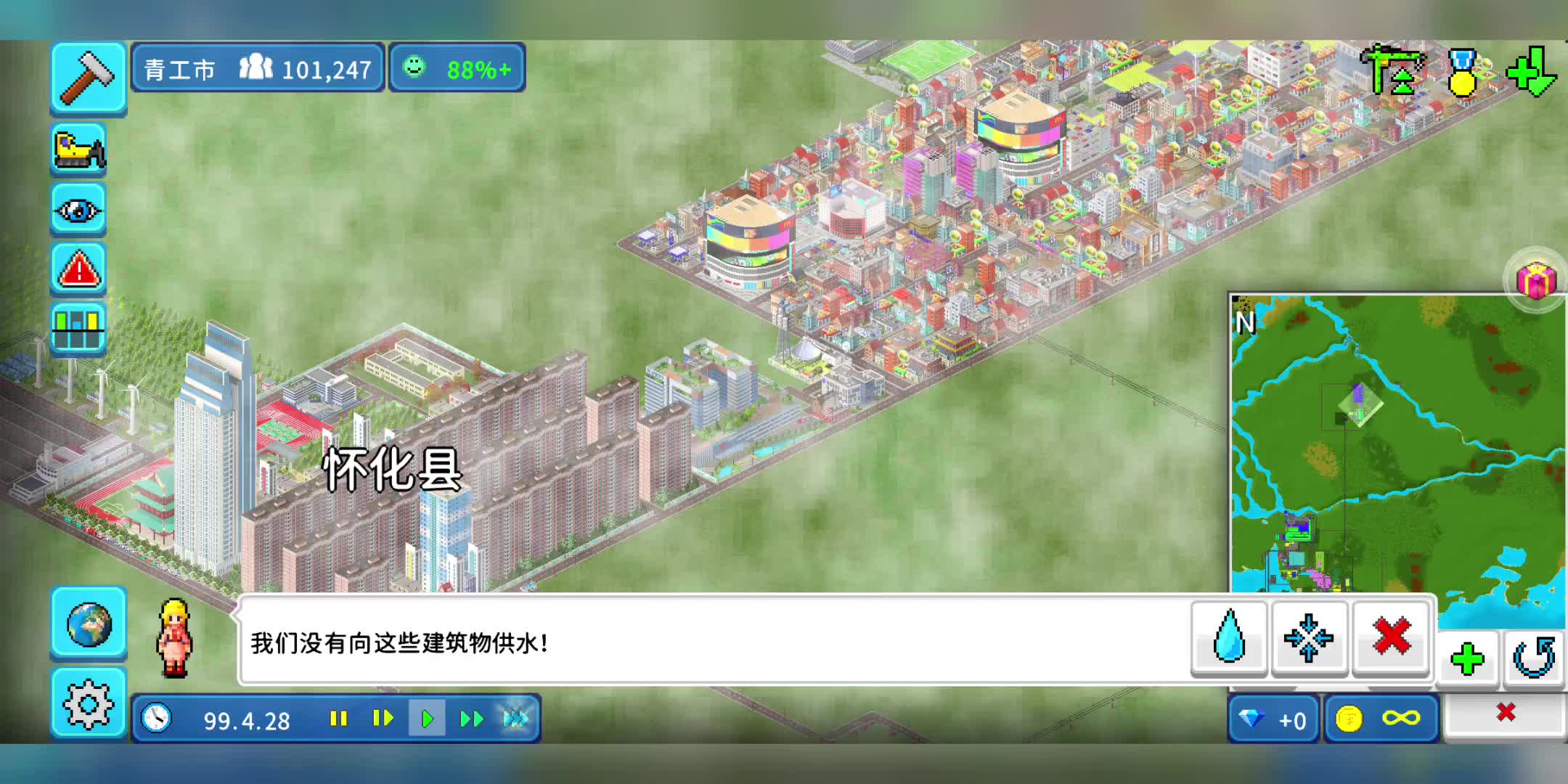 【西奥小镇可士】第一次在b站发视频,求关注!