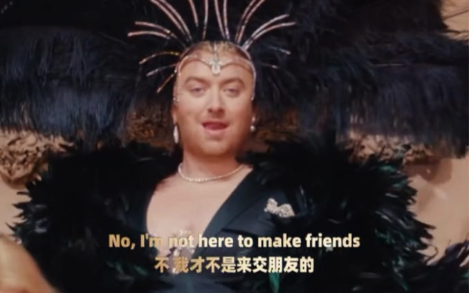 [图]I M not here to make friends