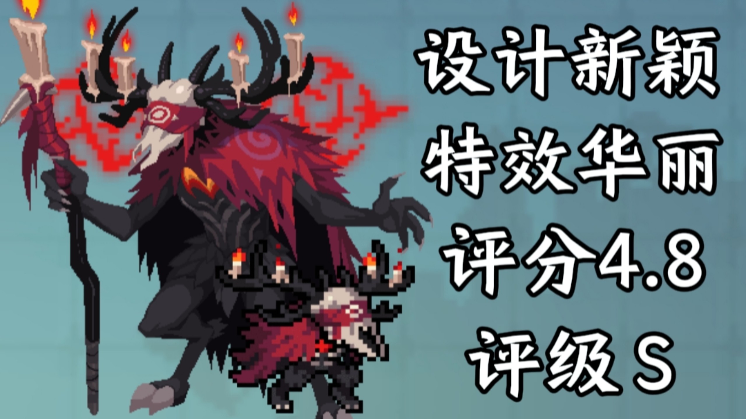 近期版本质量最高的皮肤,没有之一