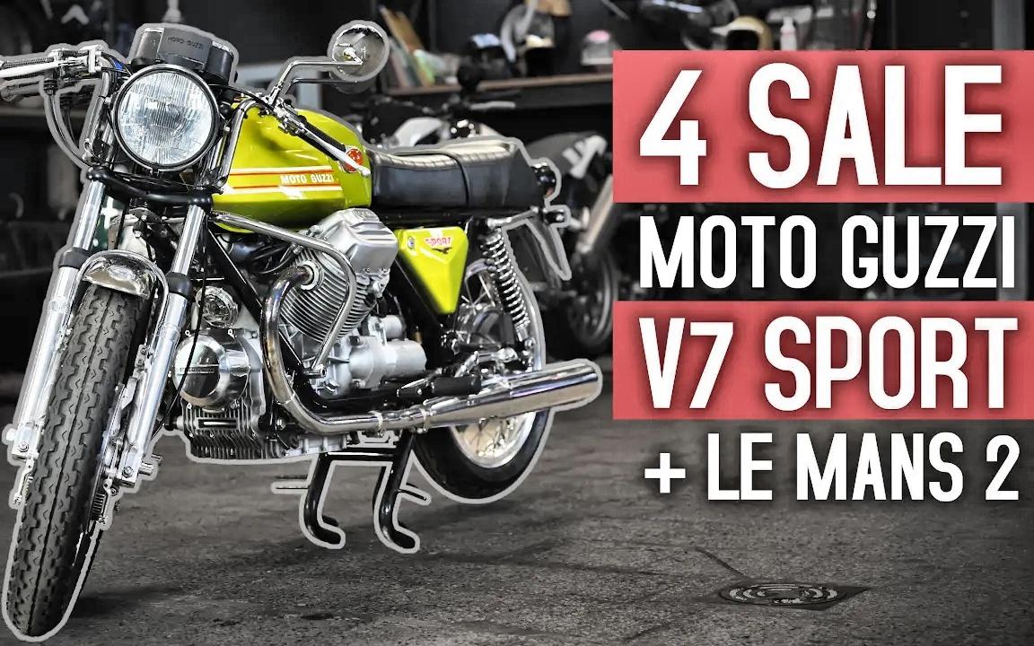 [nils homann] moto guzzi v7 sport和le mans 2-完全修复和重建