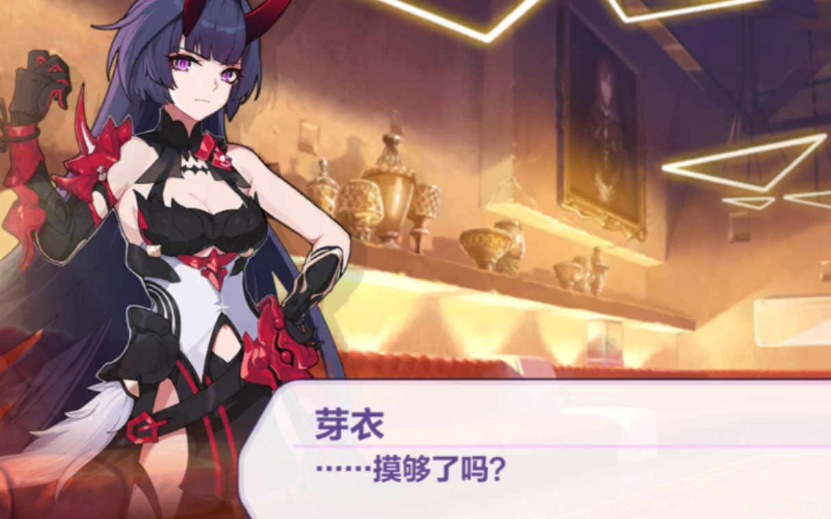 偷看爱莉摸芽衣jiojio的屑渡鸦_哔哩哔哩bilibili_崩坏3_剧情