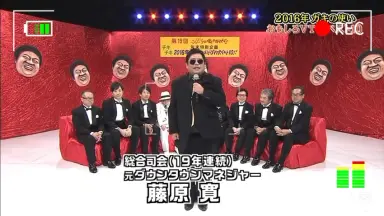 ガキの使い ガキの使い-哔哩哔哩_Bilibili