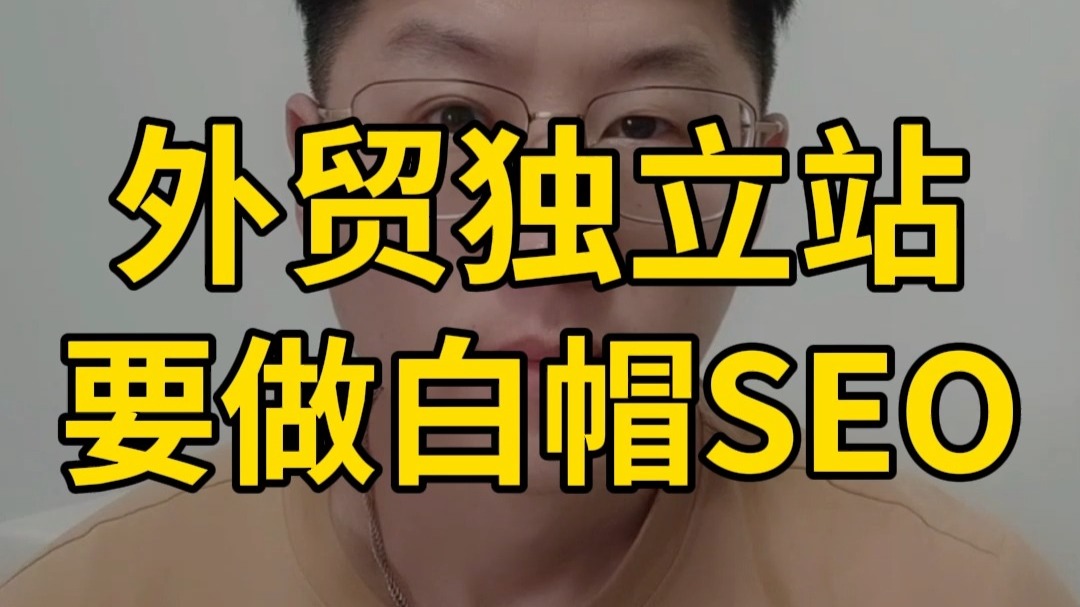 白帽seo从业者_seo白帽和黑帽是什么意思 白帽seo从业者_seo白帽和黑帽是什么意思（seo白帽和黑帽的区别） 白帽SEO