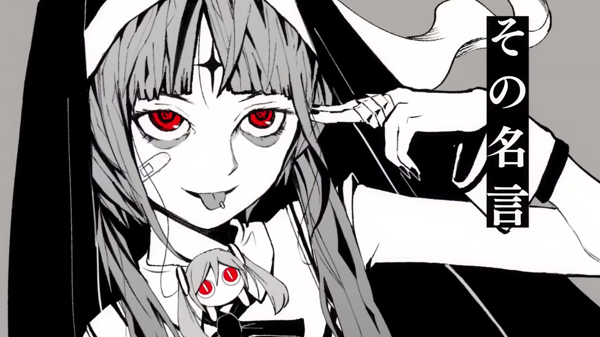 地下偶像翻唱-像神一样呐/神っぽいな / うと 〈cover〉