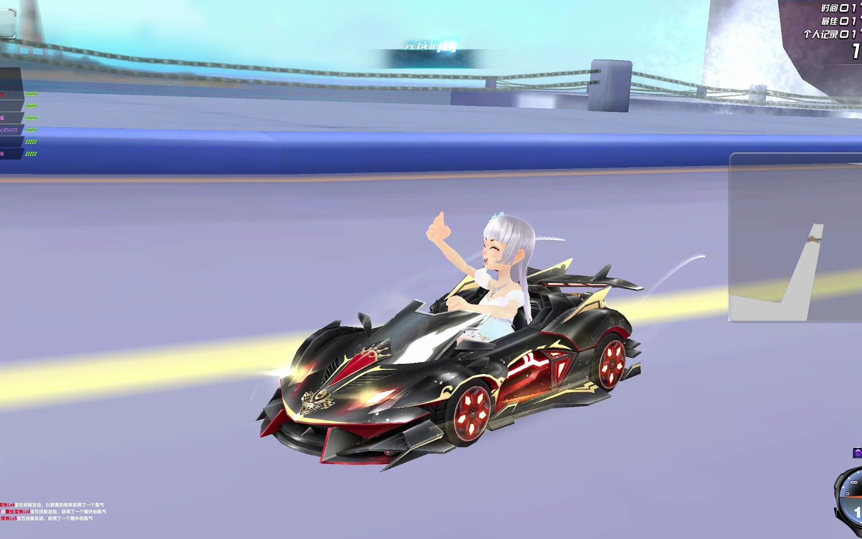 qq飞车端游-边境跑一跑