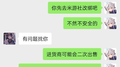 [图]账号已出，兑现承诺，送号！