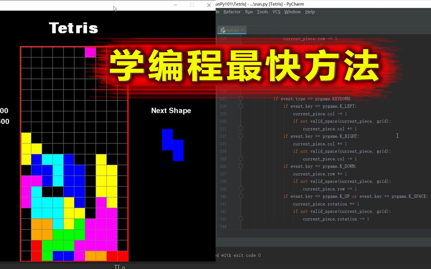 零基础怎么学编程?最快最高效的方法!哔哩哔哩bilibili