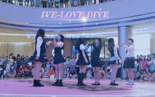 Download Video: 2022.4.30广州随唱谁跳路演 IVE-LOVE DIVE